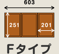 Fタイプ