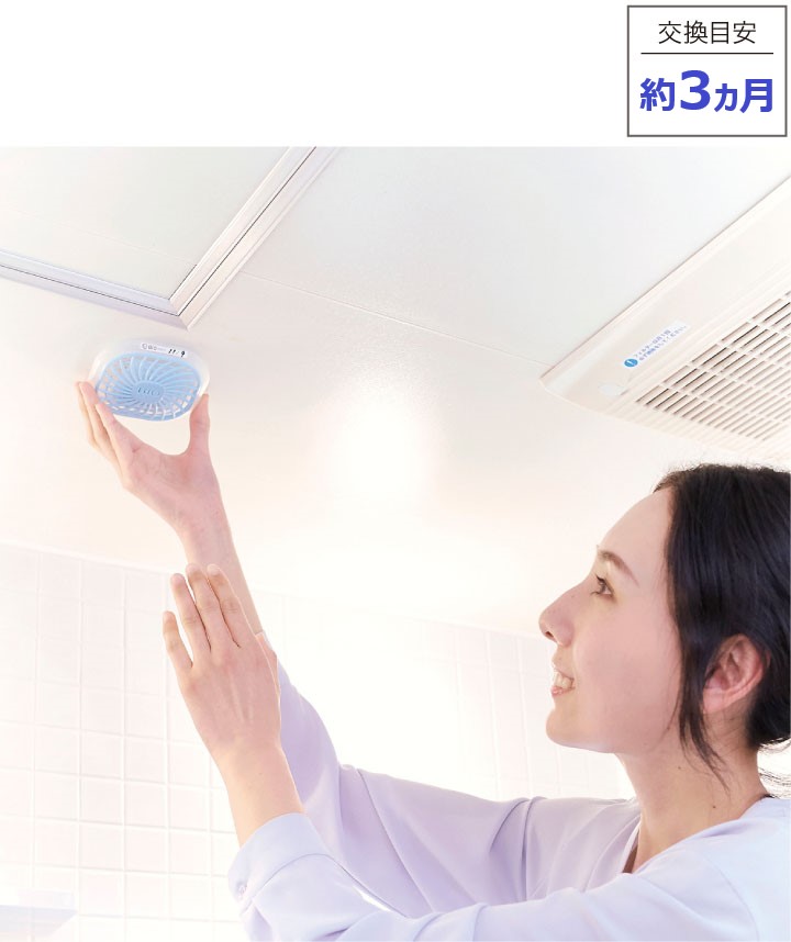 ハイパワーバイオお風呂のカビきれい 通販 - ハーモネート ハイパワーバイオお風呂のカビきれい 通販 - ハーモネート