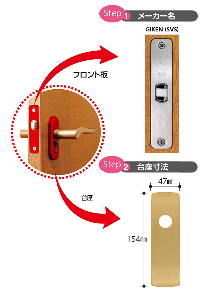 P8802 レバーハンドルE(鏡面ゴールド)・親子ドア(GIKEN SVS P8802 レバーハンドルE(鏡面ゴールド)・親子ドア(GIKEN SVS